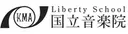 国立音楽院　高等部