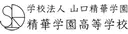 精華学園高等学校　名古屋ドーム南校　※資料請求対象：中学3年生～高校3年生