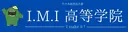 I.M.I高等学院