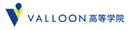 美大受験に特化した通信制サポート校｜VALLOON高等学院（対象学年：中学3年生以上）