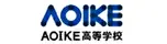AOIKE高等学校（2022年4月「青池学園高等学校」より校名変更）