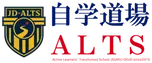 自学道場ALTS 高等部
