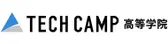 テックキャンプ高等学院【プログラミング】