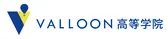 美大受験に特化した通信制サポート校｜VALLOON高等学院（対象学年：中学3年生以上）