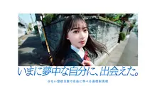 ルネサンス大阪高等学校