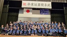精華学園高等学校　広島校・東広島校・呉校