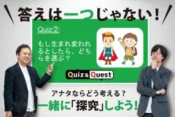 ワオ高等学校【オンラインで学べる！】
