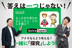 ワオ高等学校【オンラインで学べる！】