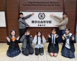 興学社高等学院　新越谷校