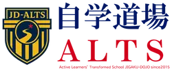 自学道場ALTS 高等部