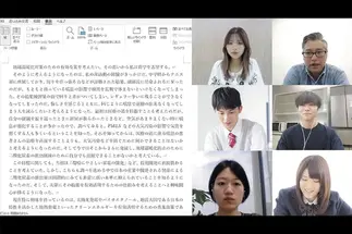 少人数授業の総合型・学校推薦型対策で全国の仲間と切磋琢磨しながら大学進学を目指せます！