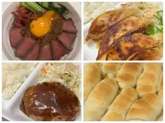 お昼ご飯　リクエストにもできるだけ応えます！