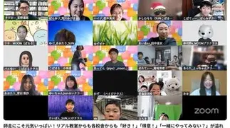 退屈をワクワクに変える全校HR