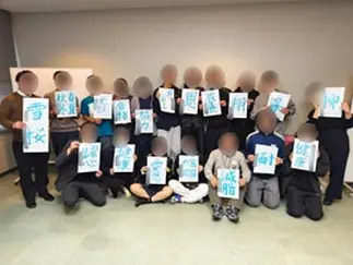 お正月イベント。百人一首＆書き初め