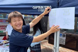 姉妹校(猪名川甲英高等学院)の生徒が育てた野菜を商業科の生徒が地域に販売