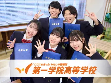 ここにもあった わたしの居場所