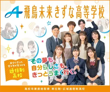 その夢も、自分らしさも、きっとうまく行く。