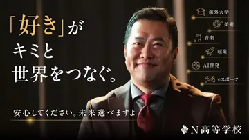 「好き」がキミと世界をつなぐ。
