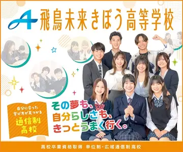 その夢も、自分らしさも、きっとうまく行く。