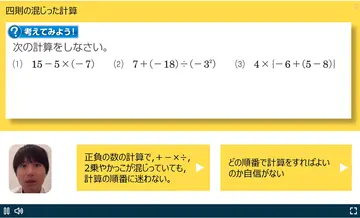 進研ゼミ√Beは、55年以上の信頼と実績を持つ進研ゼミのノウハウで通信制高校生のために開発された教材です。高卒資格の取得はもちろん、志望校合格までの最短ルートを一緒に歩みませんか？