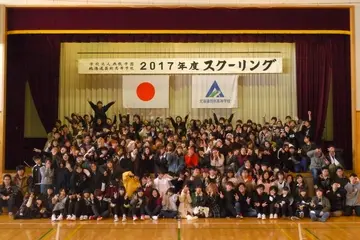 年に１回、北海道の本校に行くスクーリング