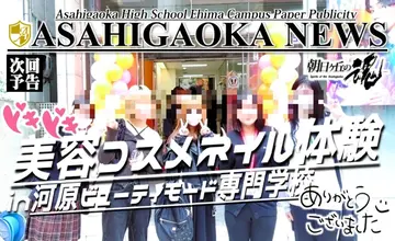 大学進学はもちろん、スポーツ、芸能、医療、デザイン、アート、プログラム、調理、WEB関連、美容、ペット関連や就職など、自分に合わせた幅広い学びの両立が可能です！