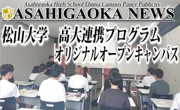大学進学はもちろん、スポーツ、芸能、医療、デザイン、アート、プログラム、調理、WEB関連、美容、ペット関連や就職など、自分に合わせた幅広い学びの両立が可能です。