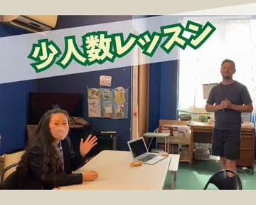 確実に英語力アップ！
