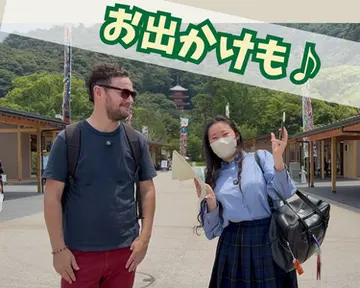授業だけじゃない、いろんな経験ができる３年間♪