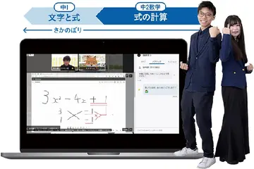 進研ゼミ√Beは、55年以上の信頼と実績を持つ進研ゼミのノウハウで通信制高校生のために開発された教材です。高卒資格の取得はもちろん、志望校合格までの最短ルートを一緒に歩みませんか？