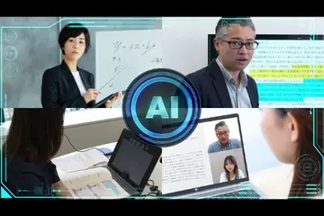 メガスタ式オンライン＋AIで難関大学進学を実現させます。