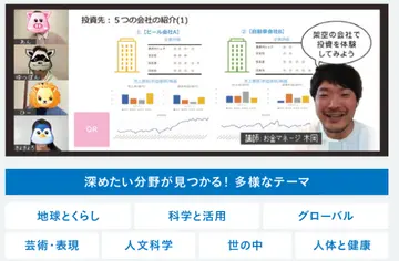 ベネッセ高等学院だけの「みらい発見プログラム」は「自分軸×やりたいこと」を起点に探究的な学びで「自分なりのモノの観方」を身につけ、納得いく進路につながる興味を深めることができます。