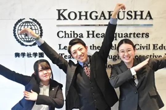 教員コメント写真