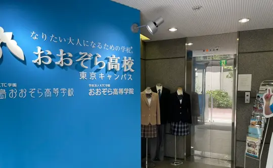 キャンパス写真