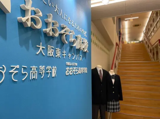 キャンパス写真