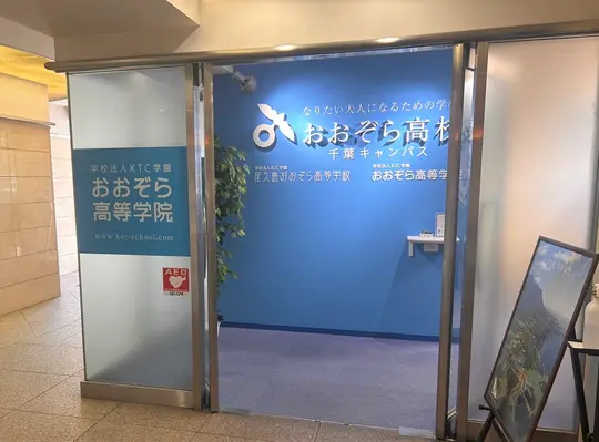 キャンパス写真