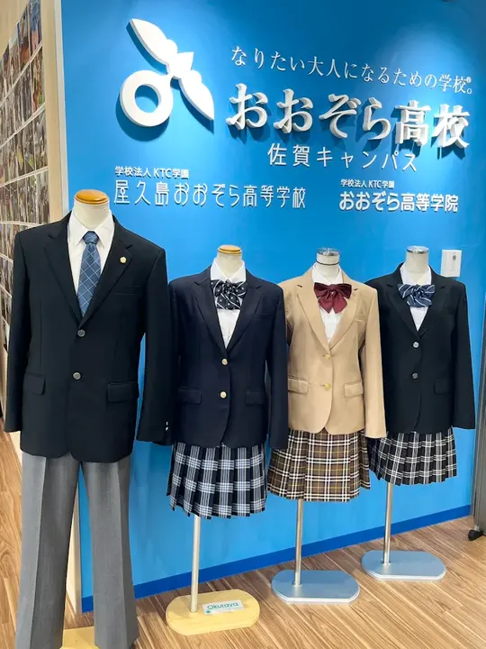 キャンパス写真