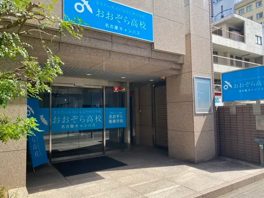 キャンパス写真