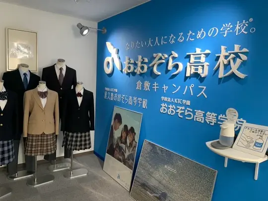 キャンパス写真