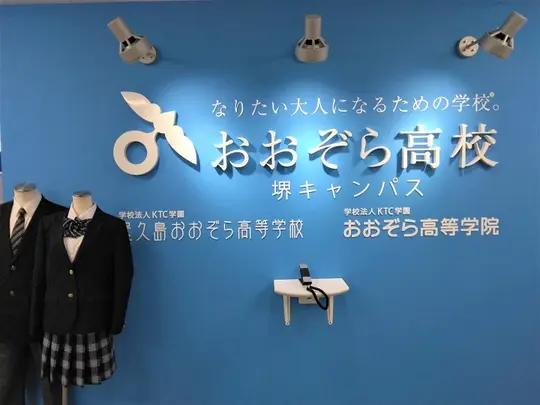 キャンパス写真