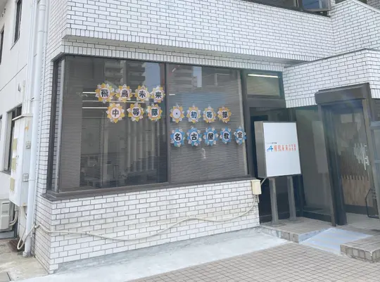 キャンパス写真