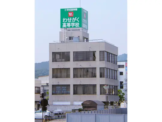 キャンパス写真