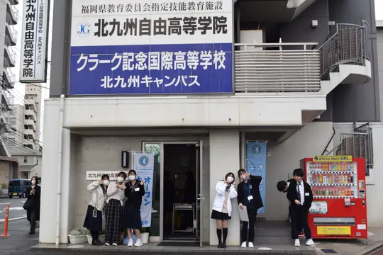 キャンパス写真