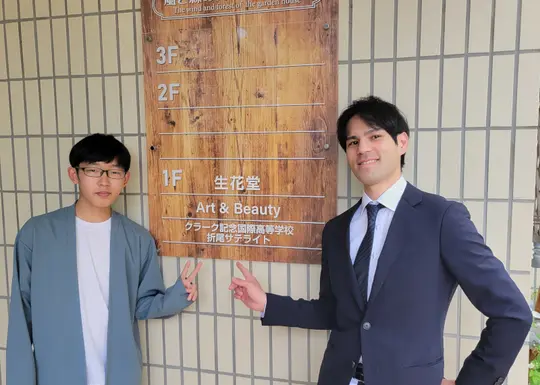 キャンパス写真