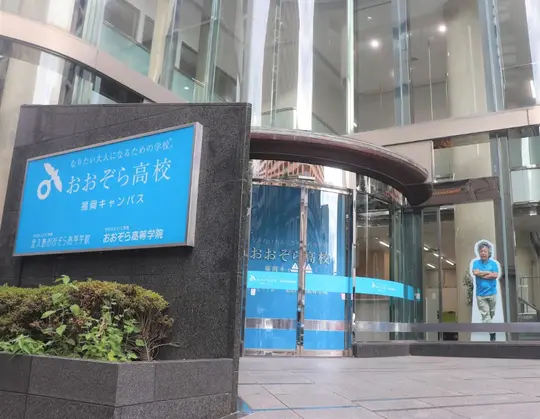 キャンパス写真