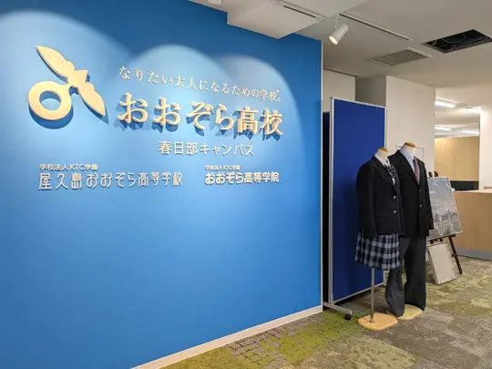 キャンパス写真