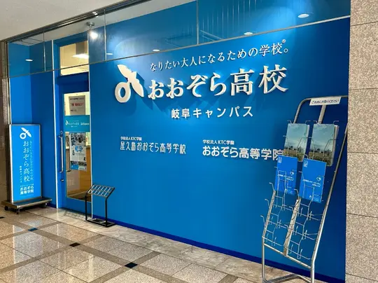 キャンパス写真