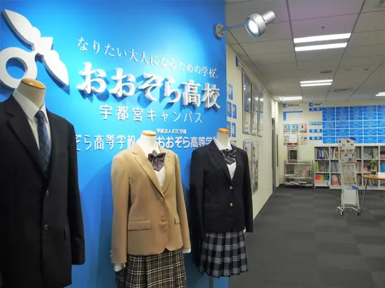 キャンパス写真