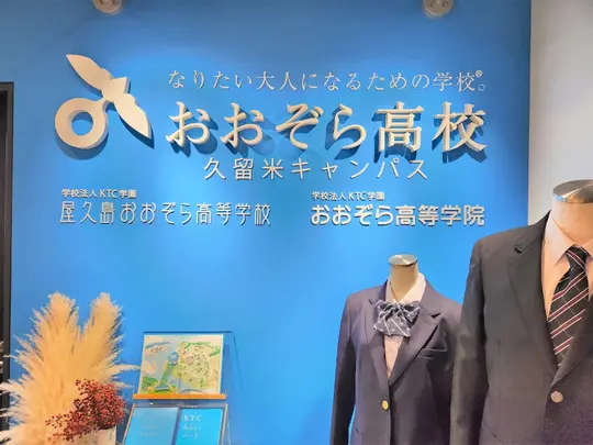 キャンパス写真