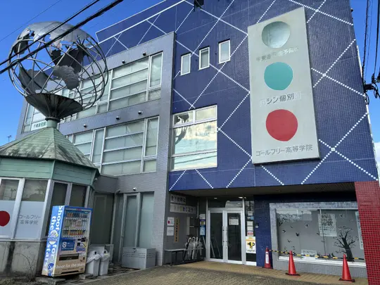 キャンパス写真